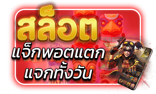 GAMO888-สล็อต