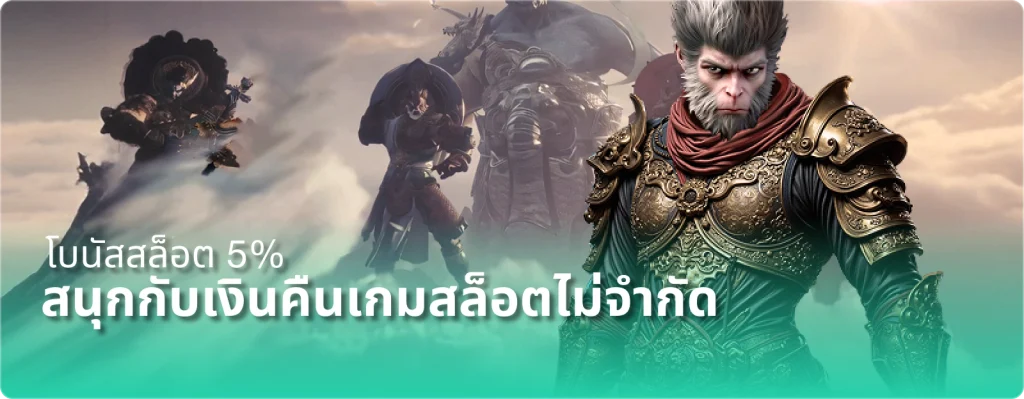 GAMO888-โบนัสสล็อต